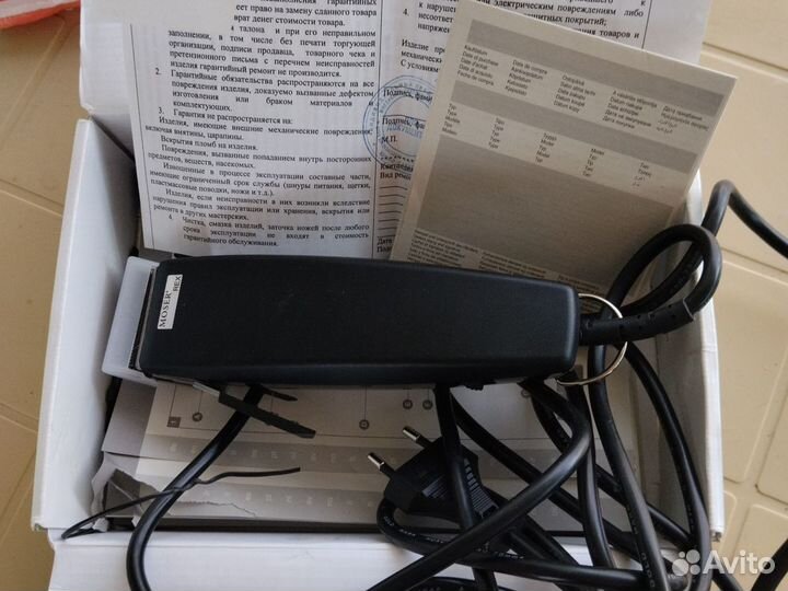 Машинка для стрижки собак moser