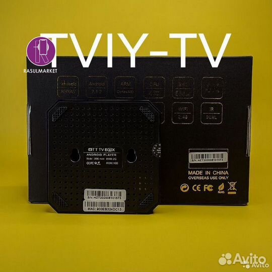 Смарт андроид тв X96 mini