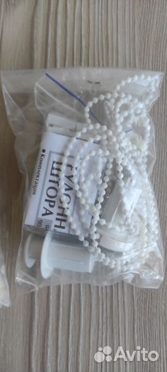 Ремкомплект для рулонной шторы