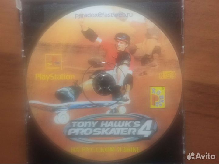 Игра для приставки пс 1