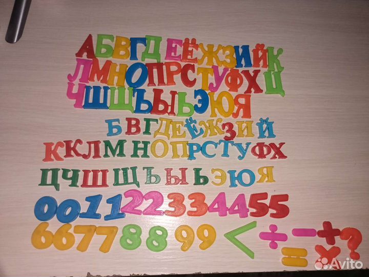 Азбука,магнитный алфавит
