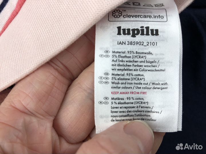 Спортивный костюм для девочки Германия