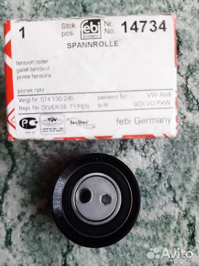 Ролик грм VW-Audi