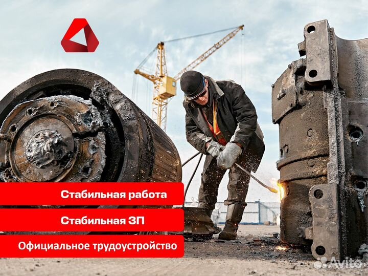 Газорезчик (Ульяновск)
