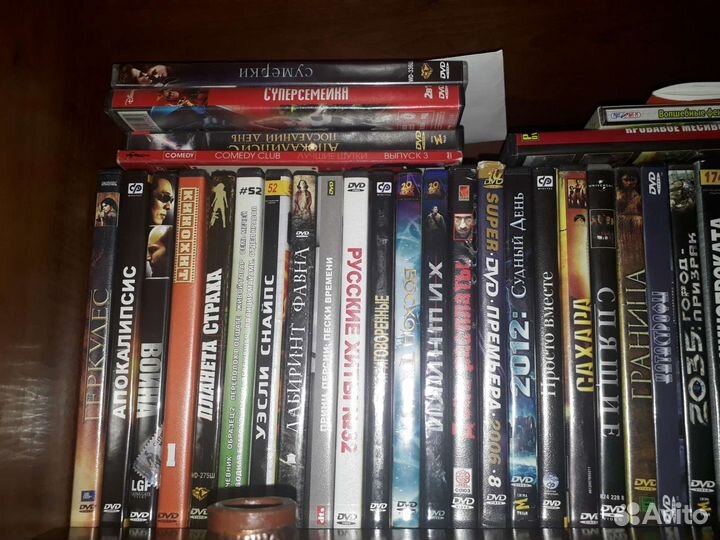 DVD диски коллекция