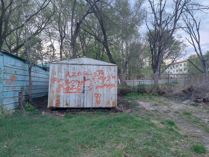 Гараж, 24 м²