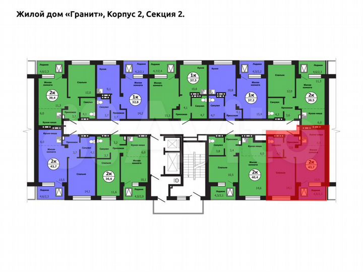 1-к. квартира, 43,7 м², 13/19 эт.
