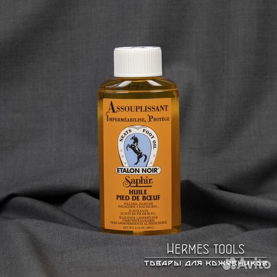 Костное масло 200 мл. Смягчитель saphir Assoupliss