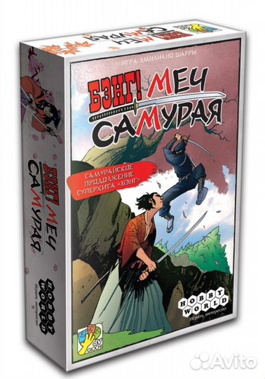 Бэнг, бэнг. самурай, бэнг. дуэль и дополнения