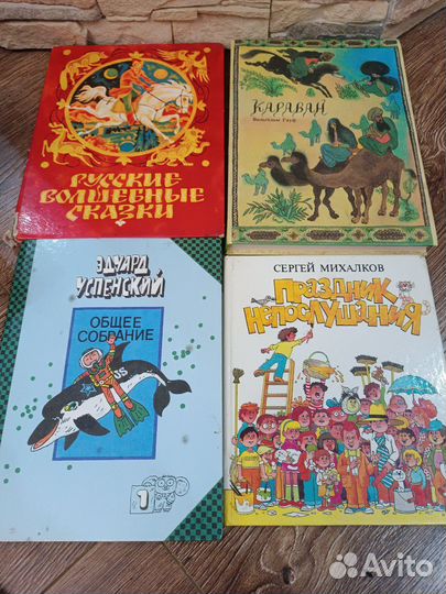 Детские книги