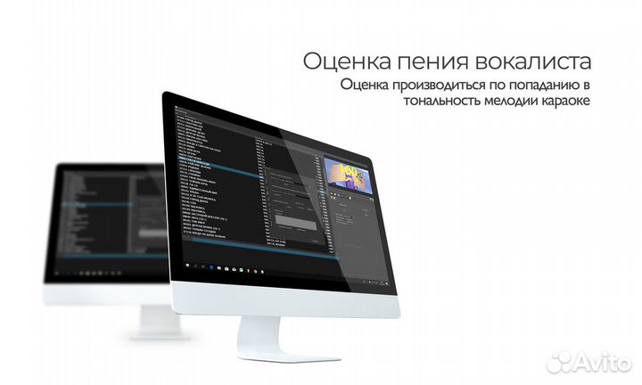 Профессиональная Караоке система (лицензия)