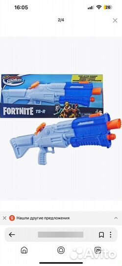 Nerf водный бластер нерф