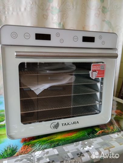 Дегидратор для овощей и фруктов