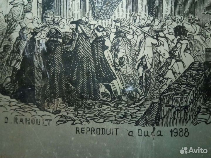 Гравюра на металле