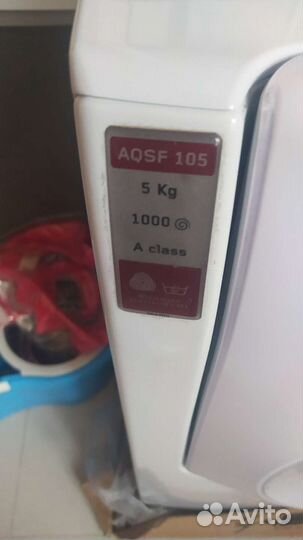 Стиральная машина бу