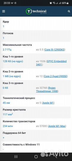 Процессор AMD Sempron 140