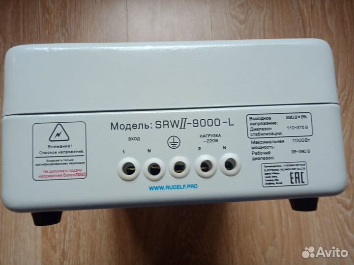 Стабилизатор