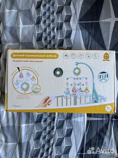 Музыкальный мобиль с проектором на кроватку