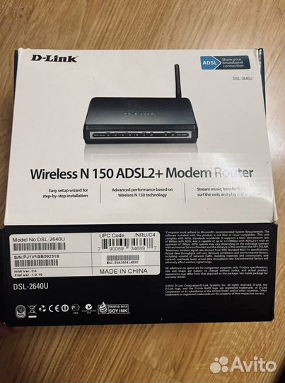 Роутер DSL-2640U / adsl2