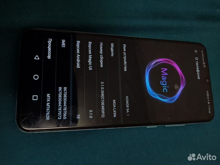 HONOR 9A, 3/64 ГБ