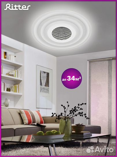 Светодиодный светильник новый