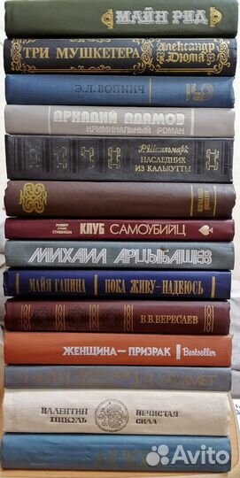 Классическая литература домашняя библиотека книги