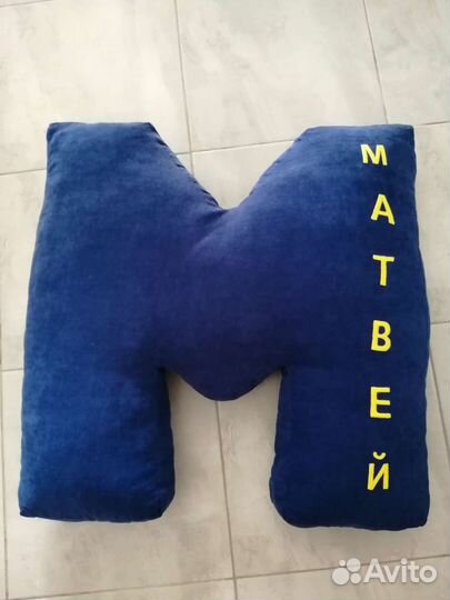 Буквы подушки