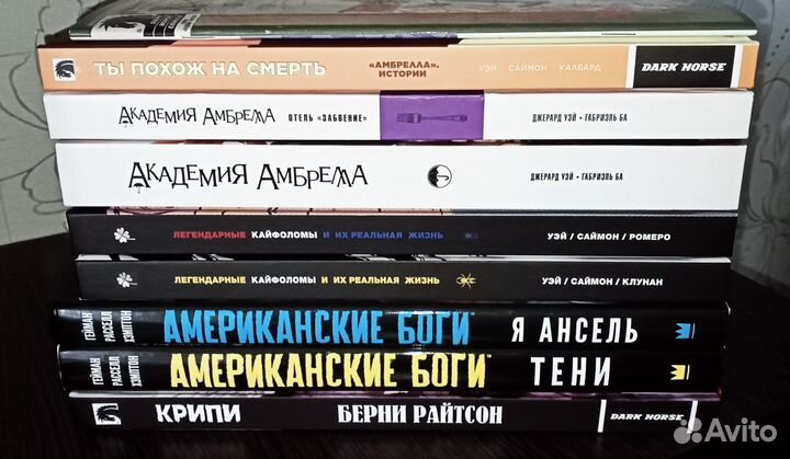 Комиксы разные
