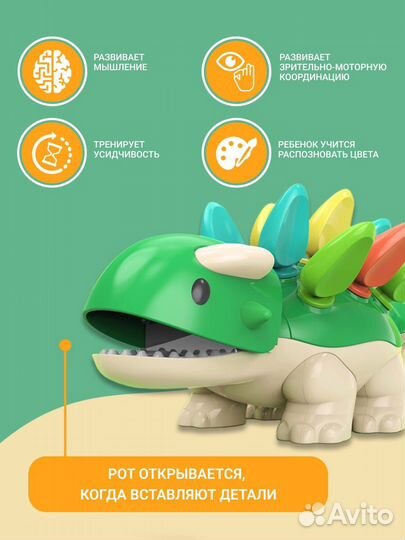 Сортер. Игрушка для ванны. Новые