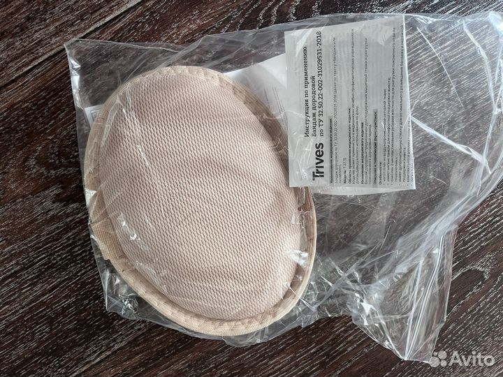 Бандаж дородовой (послеродовой) Trives размер XL