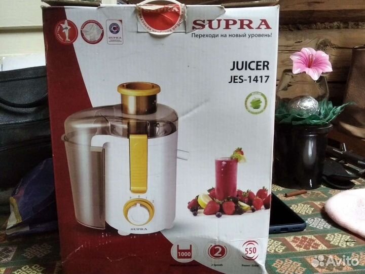 Соковыжималка