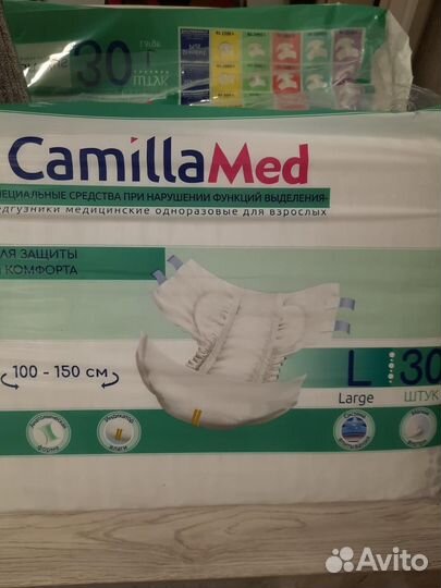 Памперсы для взрослых 2