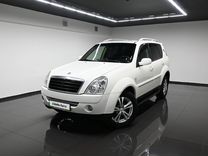 SsangYong Rexton 2.7 AT, 2011, 252 177 км, с пробегом, цена 1 095 000 руб.