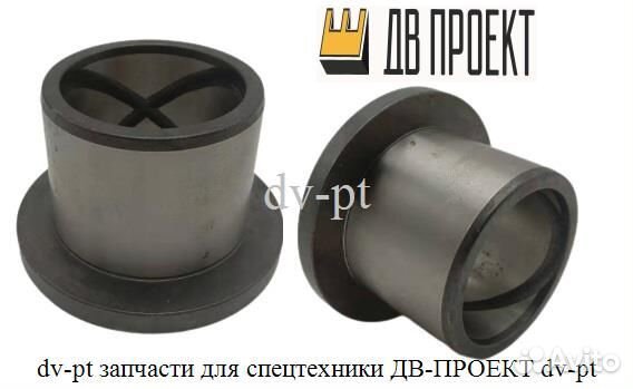 Втулка с фланцем 557045