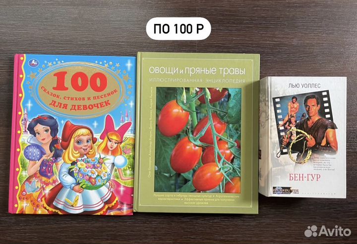 Современная зарубежная литература