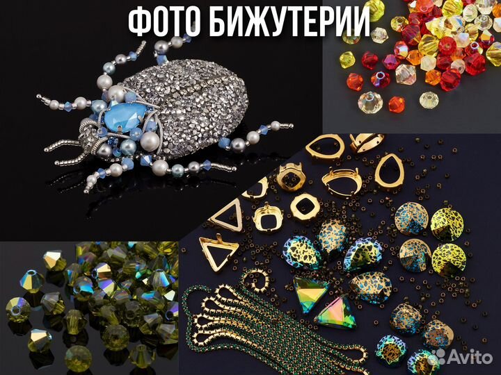 Предметная съемка / Фотосъемка для Маркетплейсов