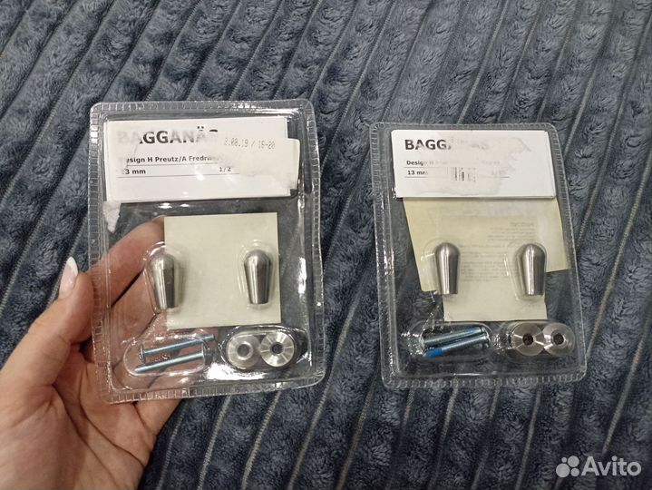 Ручки мебельные IKEA