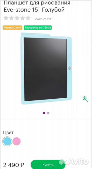 Новый планшет для рисования everstone