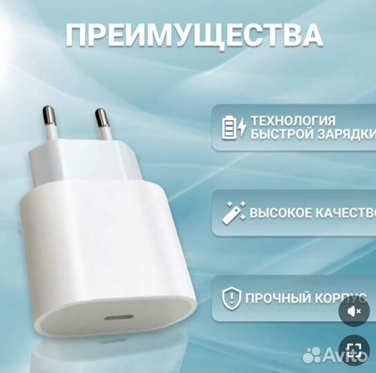 Адаптер быстрая зарядка Type C