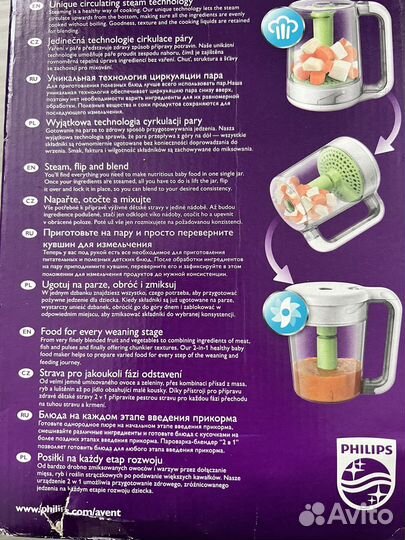 Пароварка блендер philips avent 2 в 1