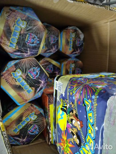 Салюты фейерверки