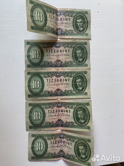 Венгерские купюры по 10 форинтов