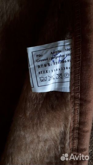 Плед покрывало новое