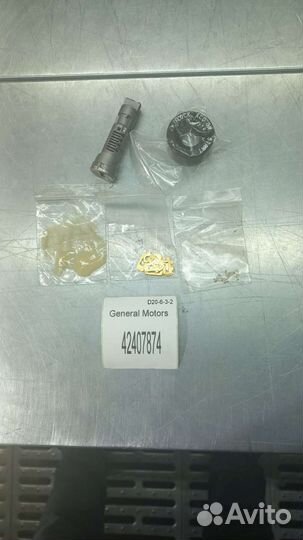 Цилиндр замка General Motors