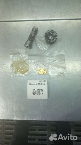 Цилиндр замка General Motors
