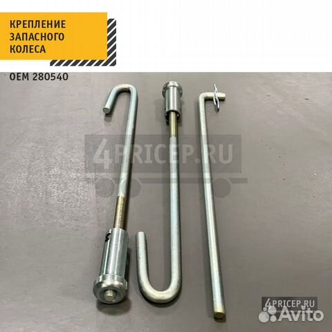 Крепление запасного колеса Schmitz, Krone, Koluman