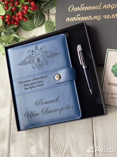 Ежедневник с гравировкой блокнот сменный блок