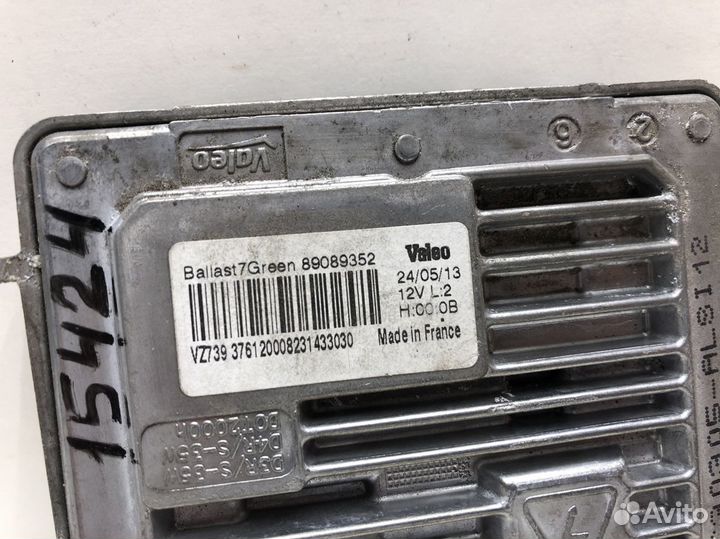 Блок розжига лампы Land Rover Range Rover IV 2013+