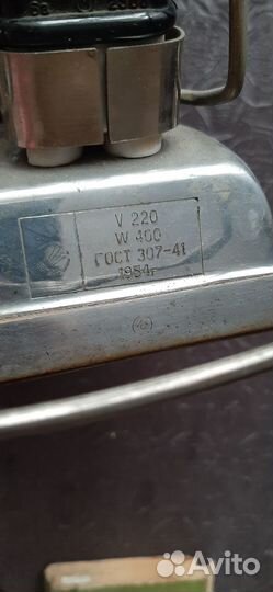 Утюг советский 1954г