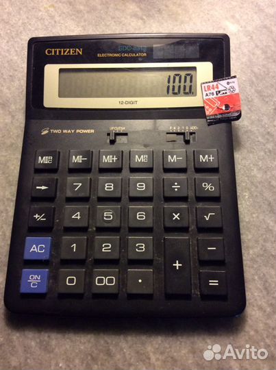 Калькулятор для Е.Г.Э